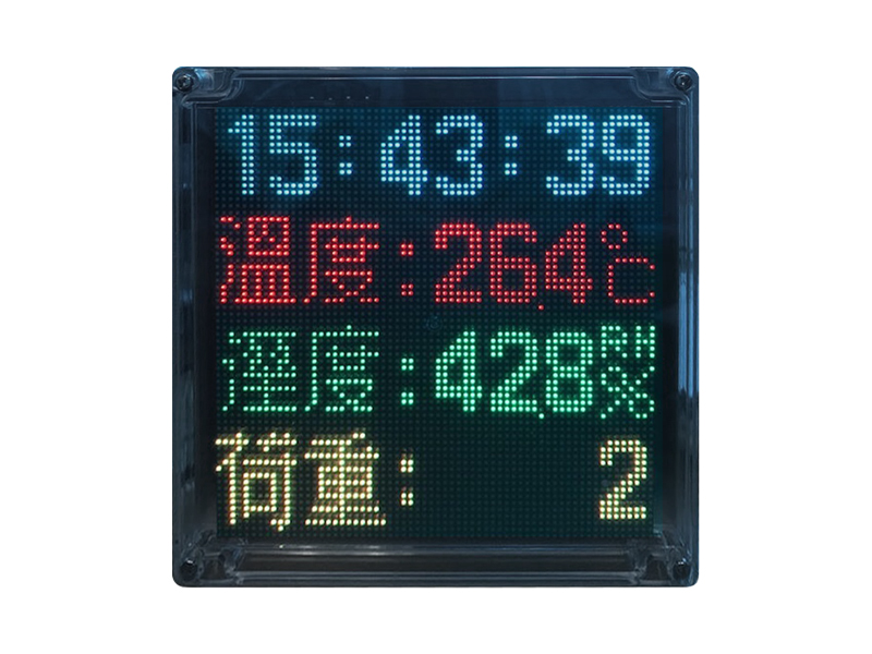 彩字防水LED顯示看板 彩字防水LED顯示看板
